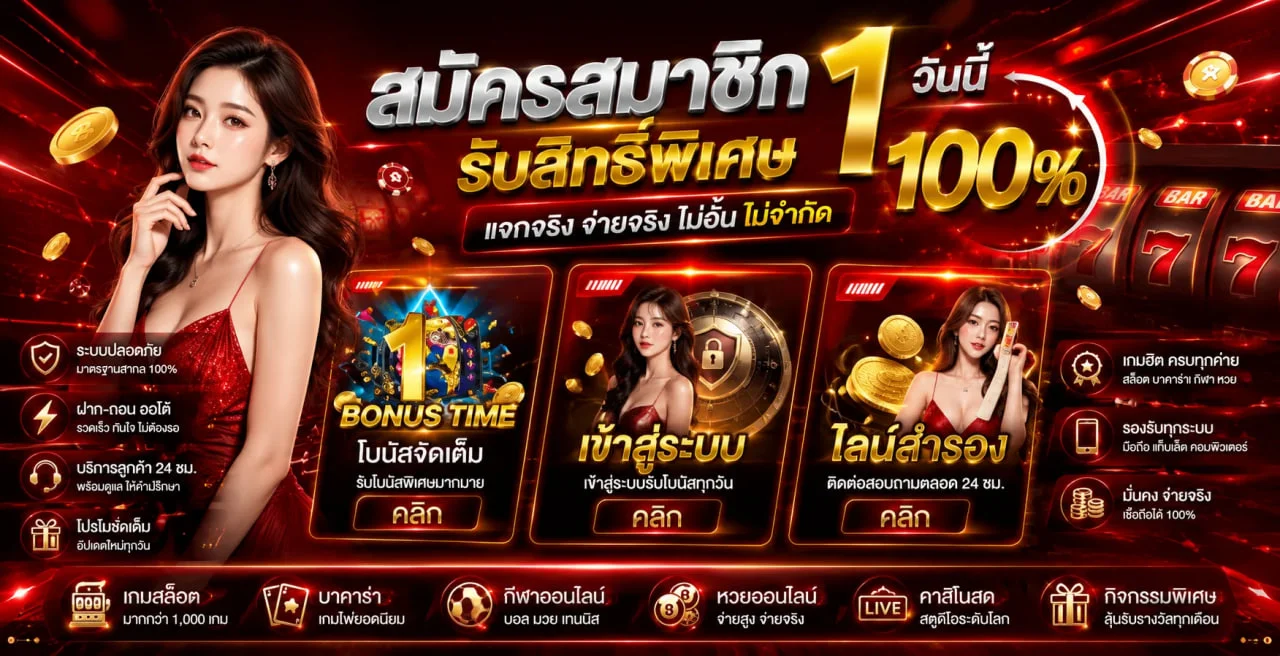 ระบบฝากถอนอัตโนมัติ UNICORN789 รวดเร็วปลอดภัย